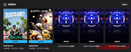 Epic喜加三今晚揭晓 上周限免《死亡岛2》等别忘了领