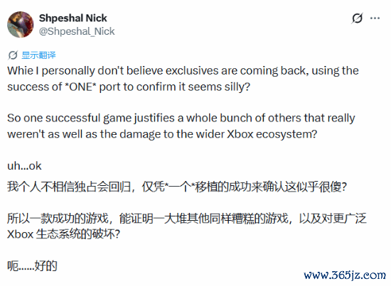 微软重回独占？知名Xbox记者表态：根本不可能